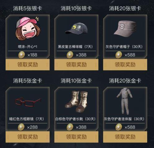 和平精英集卡开宝箱礼包全攻略,解锁惊喜奖励的秘籍!
