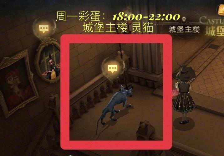 哈利波特,魔法觉醒校长室金卡彩蛋全攻略,解锁魔法新纪元!