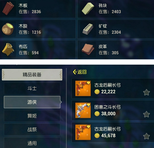 海岛纪元驯宠石获取全攻略，20余种途径详解，助你驯服萌宠！