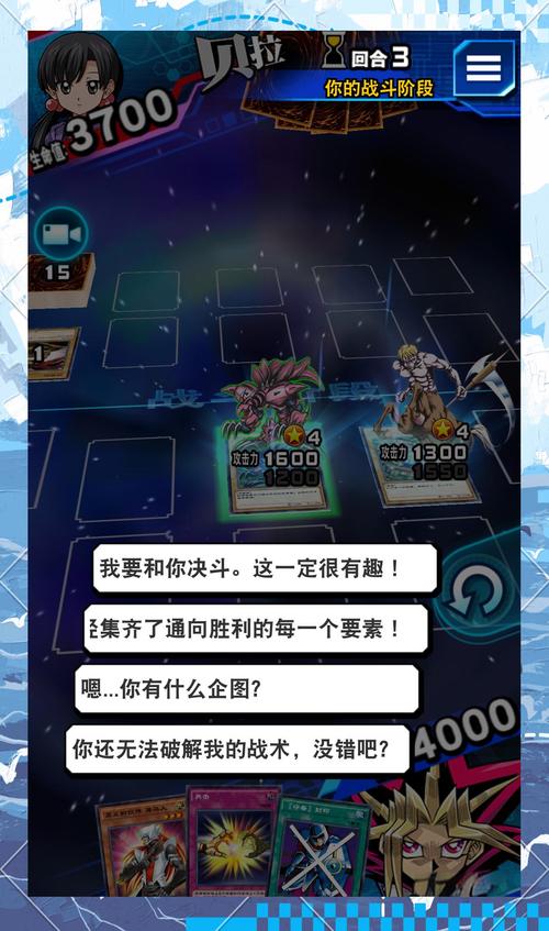 游戏王决斗链接灵摆召唤玩法深度解析，开启全新策略对决时代