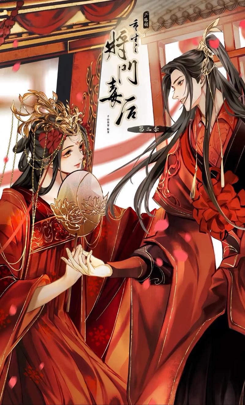 烟雨江湖，蜜糖之用何其多，探索武侠世界的甜蜜奇遇