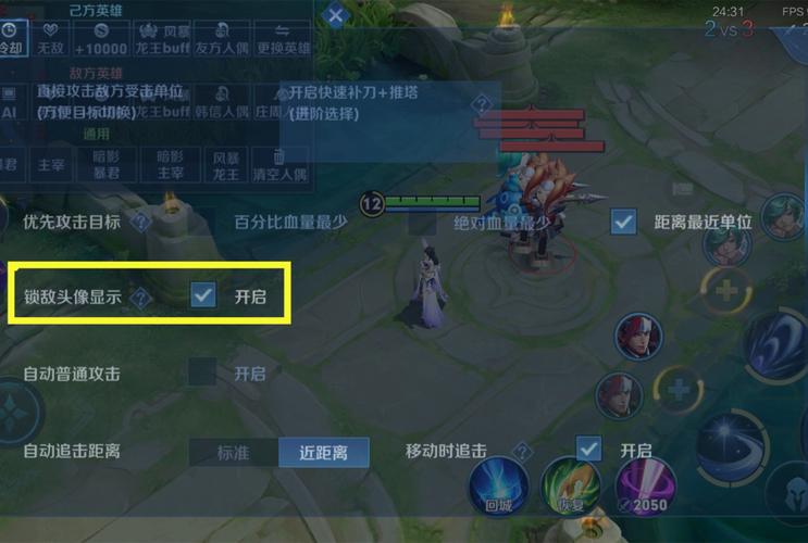 王者荣耀个性动作设置与使用全攻略，解锁你的专属风采