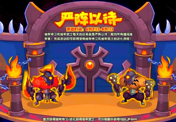 洛克王国耀阳土王获取攻略详解,获取途径与培养策略及趣味玩法全解析