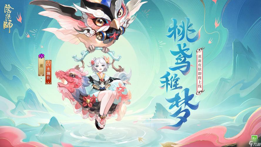 阴阳师手游络新妇觉醒全攻略,材料收集与趣味玩法揭秘