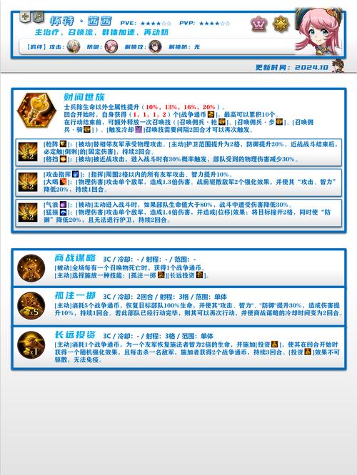 梦幻模拟战手游兵种选择与推荐全攻略,打造无敌战阵的秘诀