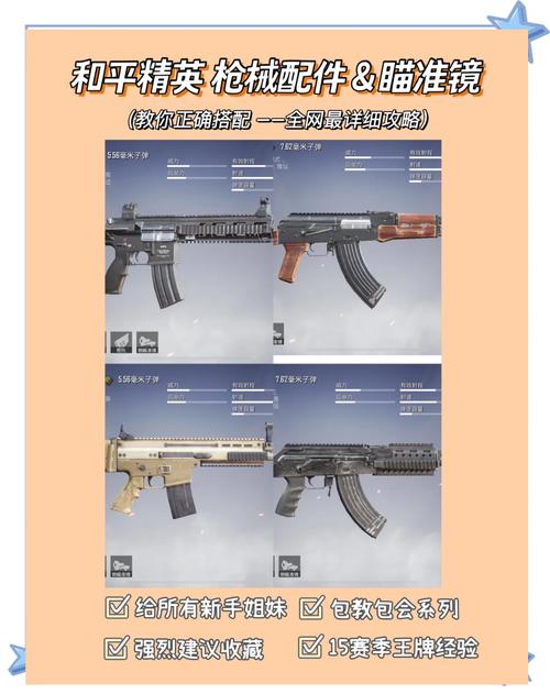 和平精英高手进阶秘籍，M416六倍镜压枪技巧与趣味玩法大揭秘