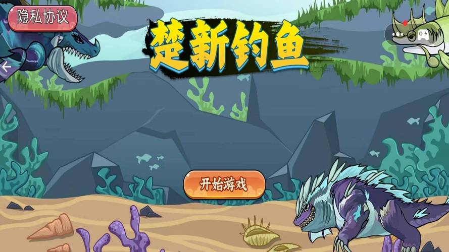 京门风月手游，钓鱼高手进阶攻略，解锁高级鱼秘籍