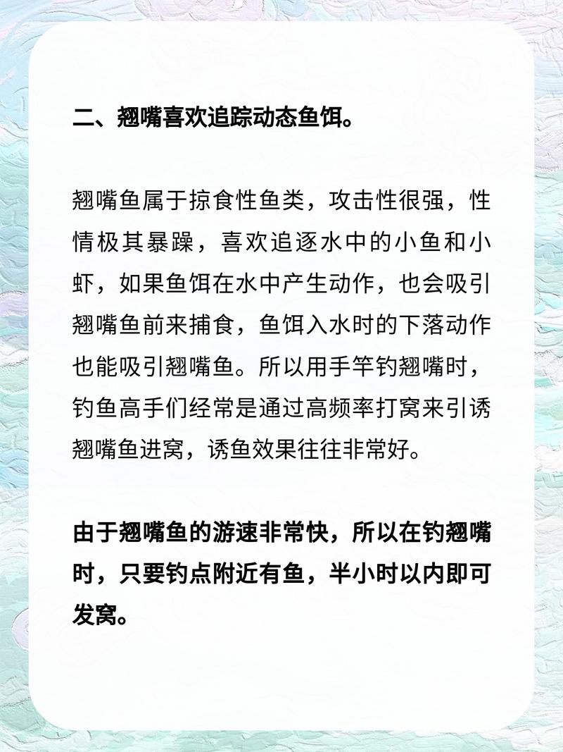 京门风月手游,钓鱼高手进阶攻略,解锁高级鱼秘籍