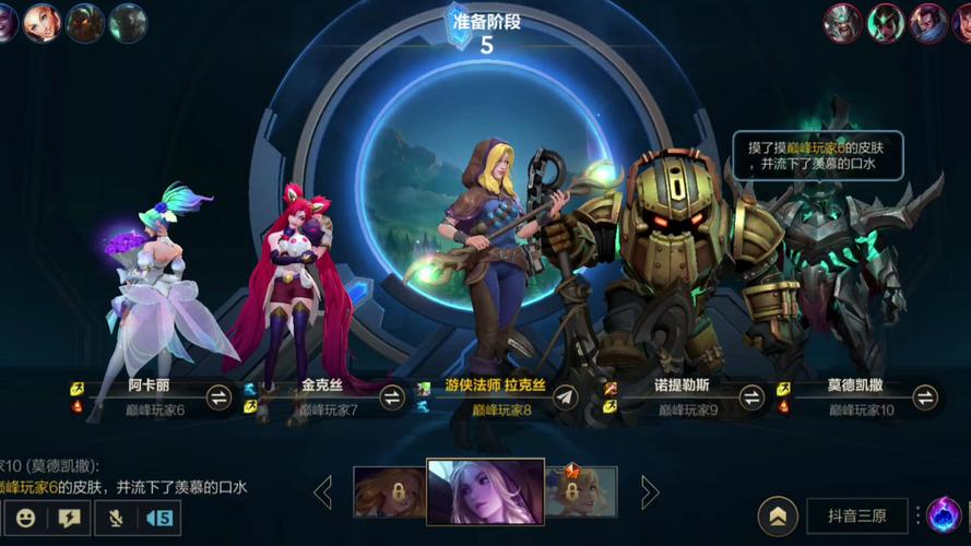 LOL手游，掌中激战，全新MOBA体验，你准备好了吗？