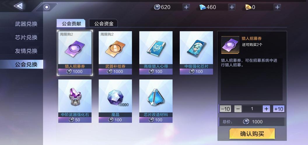 时空猎人神兽获取攻略及趣味玩法深度解析