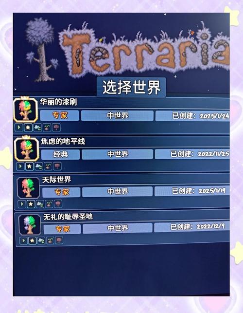 泰拉瑞亚深度攻略，掌握渔力查看技巧，高效管理资源，解锁无限乐趣