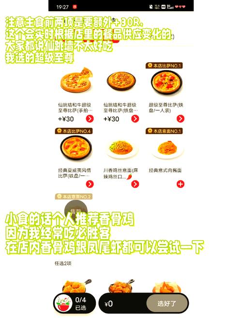 原神美食奇遇大揭秘,解锁披萨的隐藏获取秘籍与趣味玩法全览