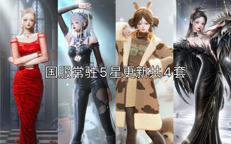 以闪亮之名繁中服璀璨开启，打造专属时尚女儿新篇章！你准备好迎接了吗？