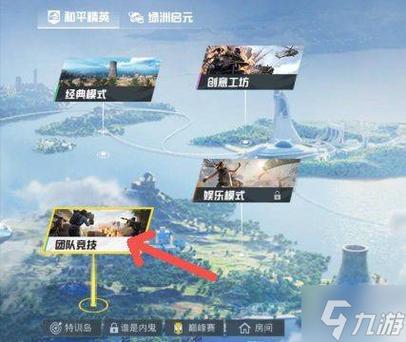 和平精英突变团竞2.0无敌点位置揭秘，策略与趣味的完美碰撞