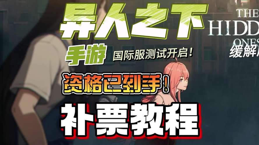 一人之下手游角色等级上限揭秘，满级50级挑战未尽，未来新玩法或将解锁更高等级！