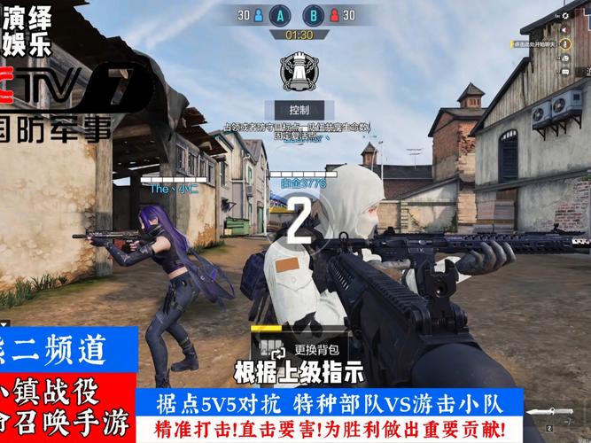 光荣使命手游震撼发布,联机激战,热血集结,全新玩法等你来战!