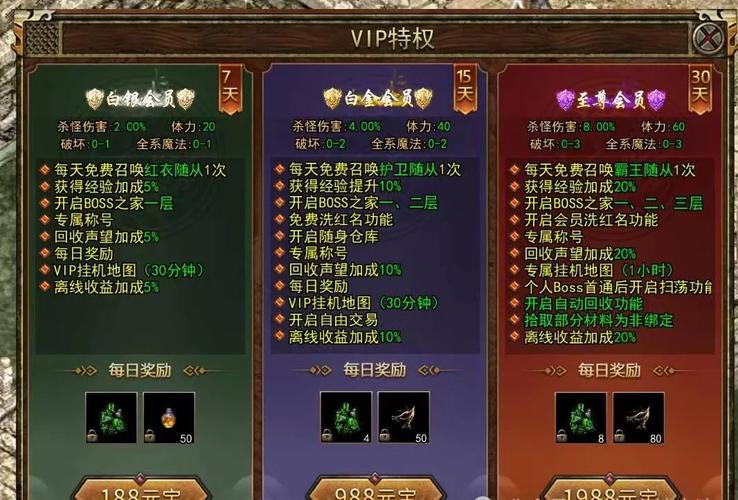 忘忧狂爆神器震撼来袭——重温经典传奇手游的热血岁月